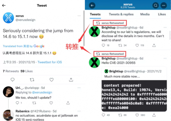 兩個月 iOS 15.1 越獄有望？我只能說可能性極大