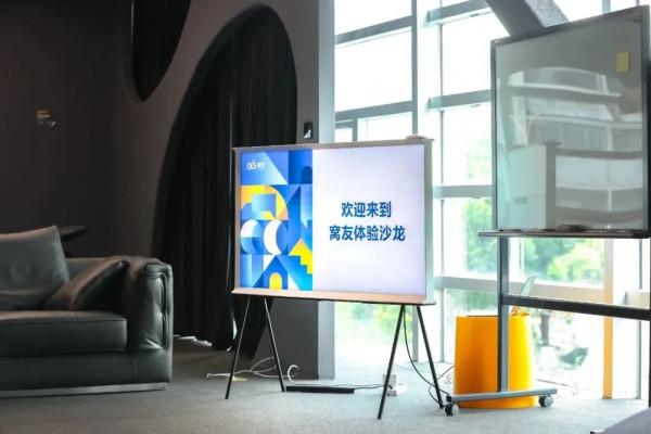 聽說，被窩搞了件大事兒