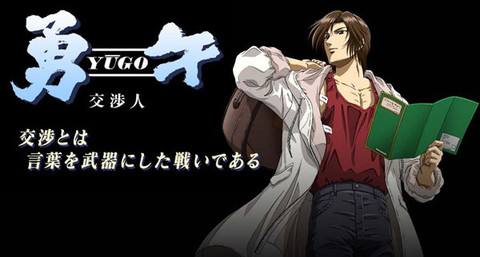 盤點一些質量很棒但人氣不高的冷門漫畫 盤點一些質量很棒但人氣不高的冷門漫畫