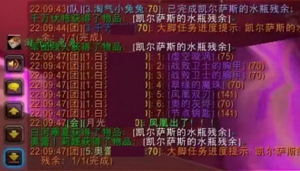 魔獸TBC：3位super歐皇，美酒節雙坐騎達成，T5團本一趟畢業