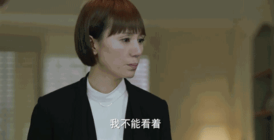 積壓兩年上線,靳東新劇演技再度突破,閆妮“女強人”卻差強人意 積壓兩年上線,靳東新劇演技再度突破,閆妮“女強人”卻差強人意