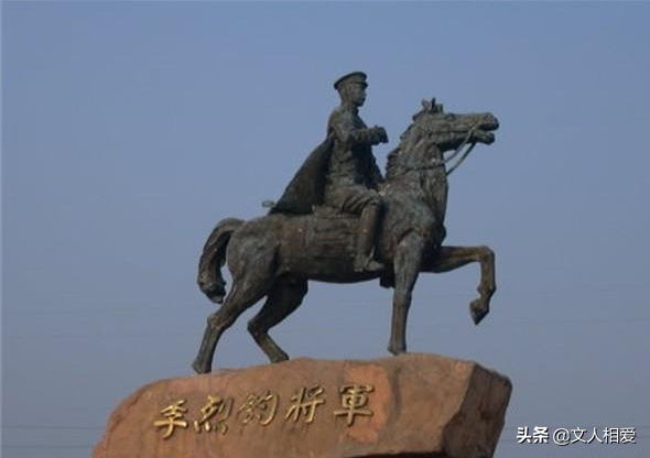 忠王李秀成部下失敗後回老家，兒子成為清朝滅亡的領導，後封上將