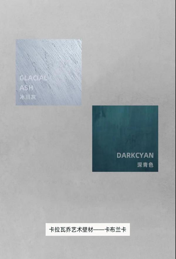 卡拉瓦喬藝術塗料,致敬藝術·以匠人之心 琢時光之影 卡拉瓦喬藝術塗料,致敬藝術·以匠人之心 琢時光之影