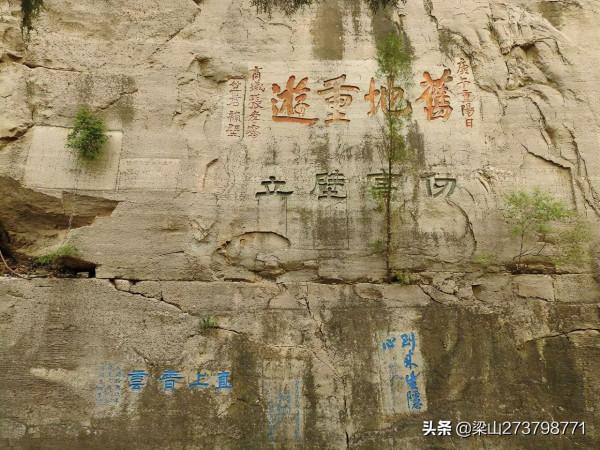 大伾山，大平原上突起的孤峰，寺廟洞閣棋佈，摩崖碑刻林立