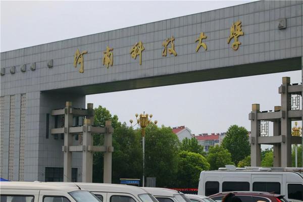 河南省27所一本大學，排名榜“火熱出爐”！究竟孰強孰弱？