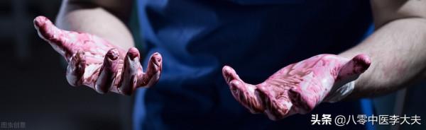 色斑,老年斑,嘴唇黑,胸口刺痛疼?血府逐瘀,活血化瘀,氣血旺 色斑,老年斑,嘴唇黑,胸口刺痛疼?血府逐瘀,活血化瘀,氣血旺