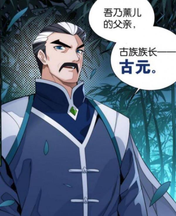 魂殿為蕭家支援雲嵐宗,可他們為何不親自動手?還是得謝謝古族 魂殿為蕭家支援雲嵐宗,可他們為何不親自動手?還是得謝謝古族