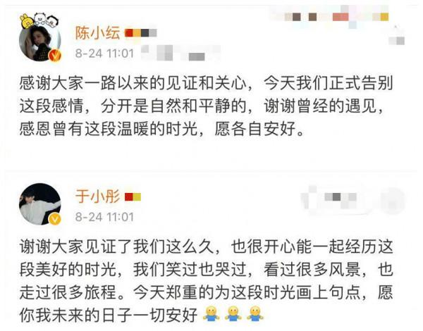 有人驚豔出圈、有人悄悄戀愛，偶像運動會？這明明是相親大會