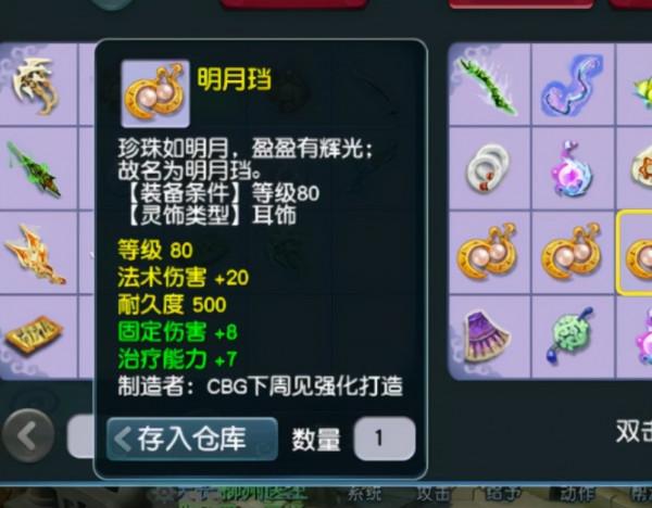 夢幻西遊老哥讓兒子幫忙鑑定軍火 小接班人手氣如何？