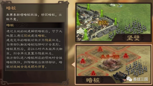 三國志戰略版之坦克大戰，最新劇本“官渡之戰”情報，滿屏飆車