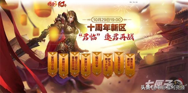 海量福利加持《傳奇3》“君臨”新區預註冊火爆開放 海量福利加持《傳奇3》“君臨”新區預註冊火爆開放