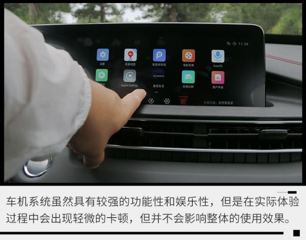 百公里加速9.7秒,油耗才6.9L!試駕星途追風1.5T乘風起版 百公里加速9.7秒,油耗才6.9L!試駕星途追風1.5T乘風起版