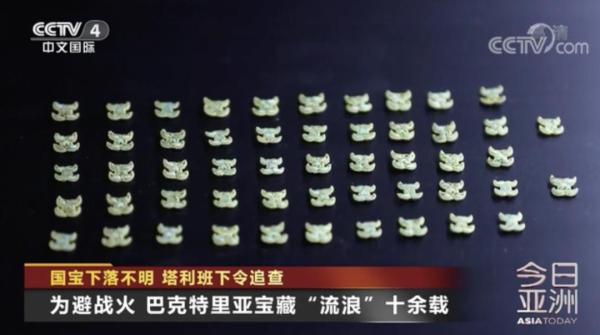 國寶失蹤!塔利班下令:查 國寶失蹤!塔利班下令:查