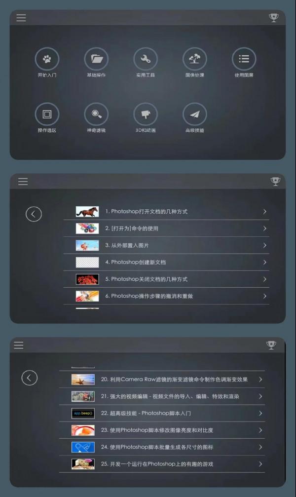 私藏!用了就不想解除安裝的 5 款手機軟體 私藏!用了就不想解除安裝的 5 款手機軟體