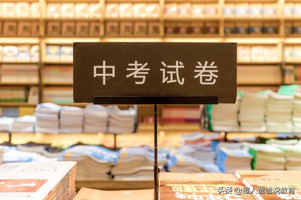 職校老師講課學生睡倒一片,被中考分流的學生,該同情嗎? 職校老師講課學生睡倒一片,被中考分流的學生,該同情嗎?