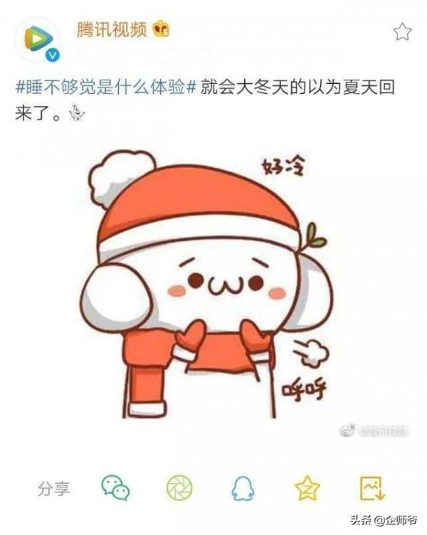 騰訊和愛奇藝,又又又又“打”起來了 騰訊和愛奇藝,又又又又“打”起來了