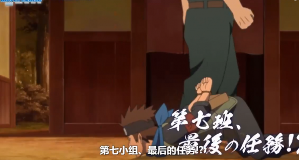 博人傳227集:木葉丸被雜兵抓了,上忍實力成擺設,七班上陣救人 博人傳227集:木葉丸被雜兵抓了,上忍實力成擺設,七班上陣救人