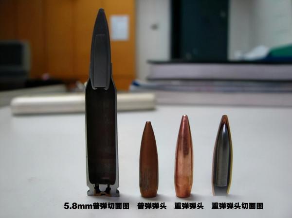 為什麼輕武器會朝著小口徑化發展 為什麼輕武器會朝著小口徑化發展
