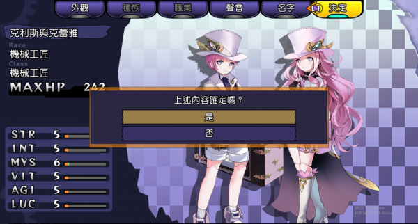 《魔眼凝望EXTRA》評測：新瓶裝舊酒，但值得品嚐