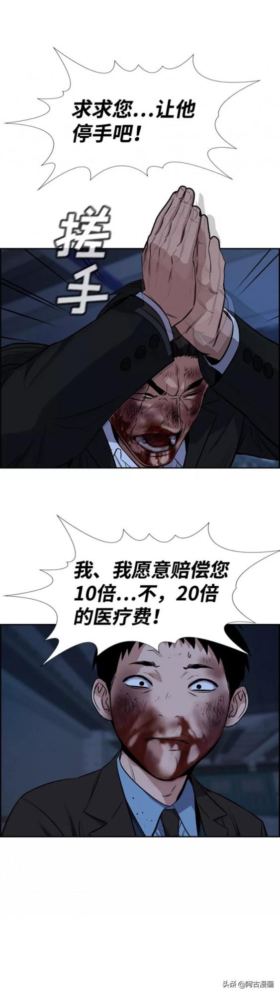 「不良教師」你們在學校遭受過黑社會的威脅嗎？