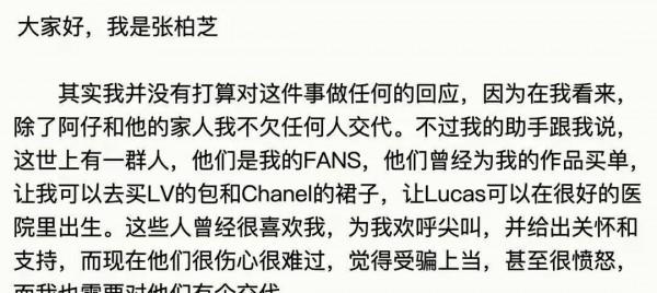 “港風玉女”張柏芝：人生沒有空窗期，感情之路比戲還精彩