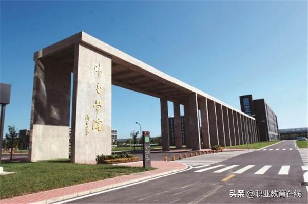 非211大學100強,有多少進入國家“雙一流大學”? 非211大學100強,有多少進入國家“雙一流大學”?