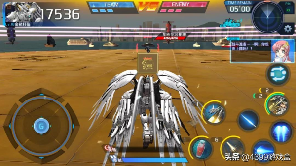 連手遊都無法拯救高達？萬代你在做什麼啊？萬代