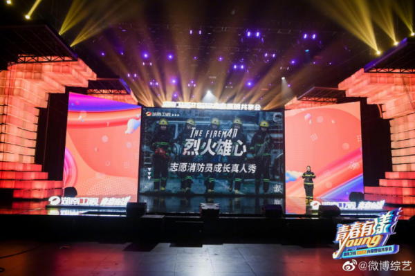 湖南衛視2022：芒果季風發布4部新劇，《快本》引入虛擬主持人