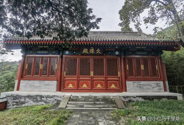 北京行記(十二)香山公園(上)——勤政殿、靜翠湖、大永安禪寺 北京行記(十二)香山公園(上)——勤政殿、靜翠湖、大永安禪寺