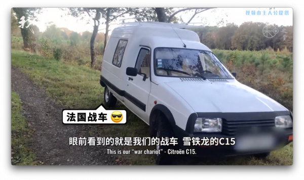 開著2萬人民幣的房車環法旅行：每天的風景，都是不一樣的