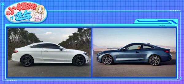 【小姐姐選車】要帥還要快，賓士C級轎跑or寶馬4系怎麼選？