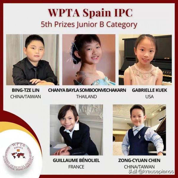 2021克勒斯.WPTA國際鋼琴大獎賽初級組獲獎名單出爐