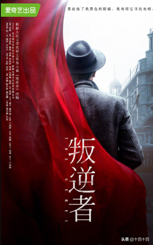 2021年度十佳國產劇,《掃黑風暴》沒有上榜,兩大劇王爭奪榜首 2021年度十佳國產劇,《掃黑風暴》沒有上榜,兩大劇王爭奪榜首