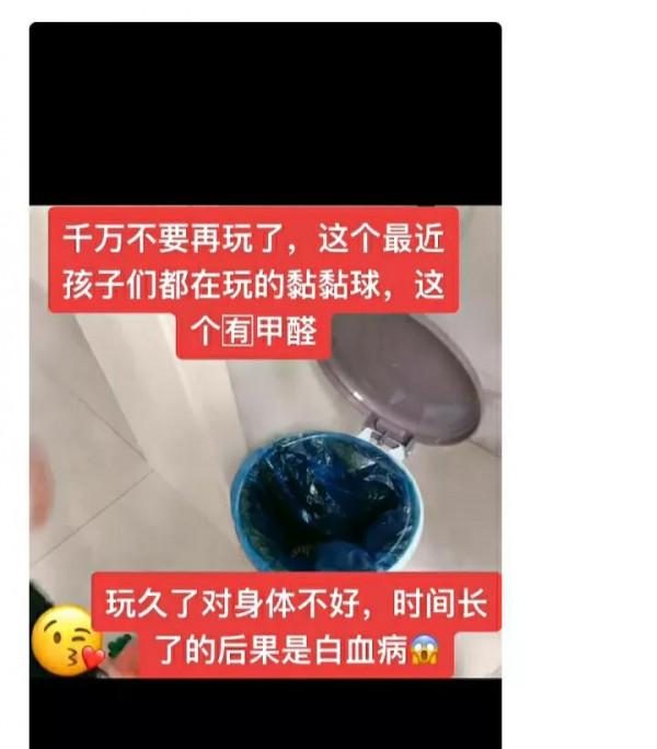 孩子手上"球",慈母心上"驚",這就是個雷,趕緊扔掉 孩子手上"球",慈母心上"驚",這就是個雷,趕緊扔掉