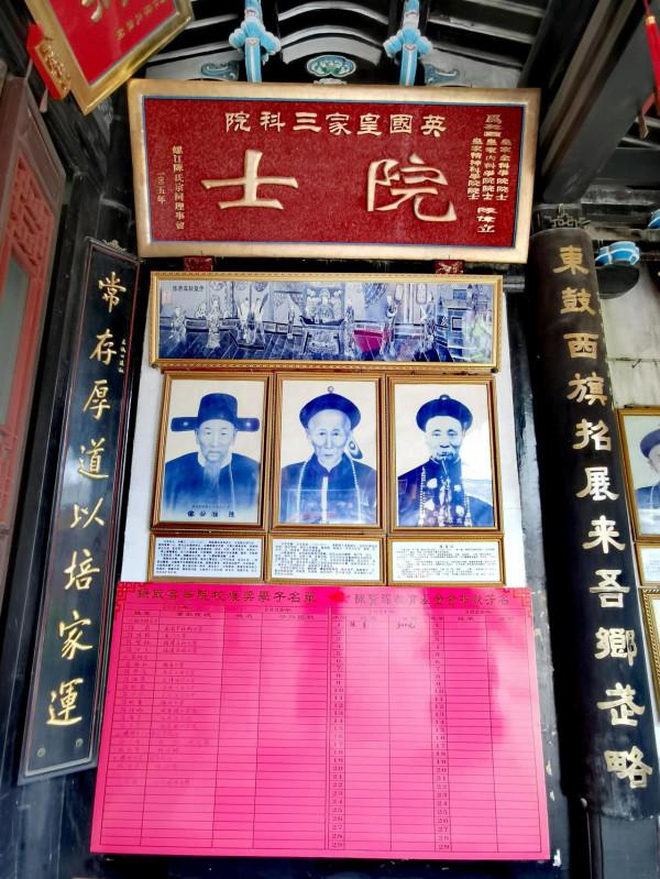 帝師之鄉、名人之鄉、學霸之鄉~螺洲古鎮 帝師之鄉、名人之鄉、學霸之鄉~螺洲古鎮