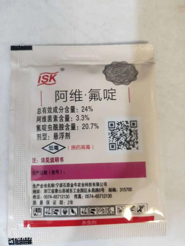 這7種多肉病蟲害,一到春天就爆發,及時處理很重要 這7種多肉病蟲害,一到春天就爆發,及時處理很重要