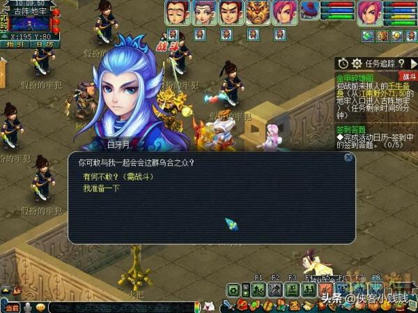 夢幻西遊神器任務·合——金甲碎雄圖(正常模式)攻略 夢幻西遊神器任務·合——金甲碎雄圖(正常模式)攻略