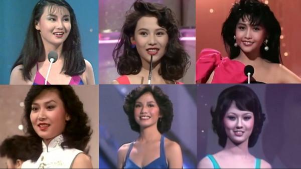 香港小姐：美貌和風頭蓋過了冠軍的六位港姐選手