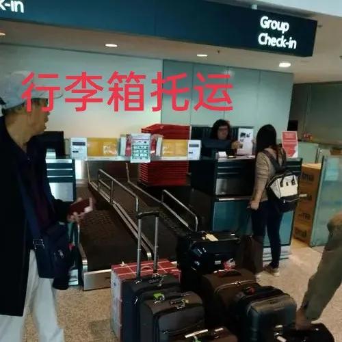 「保姆級超詳細」第一次坐飛機攻略