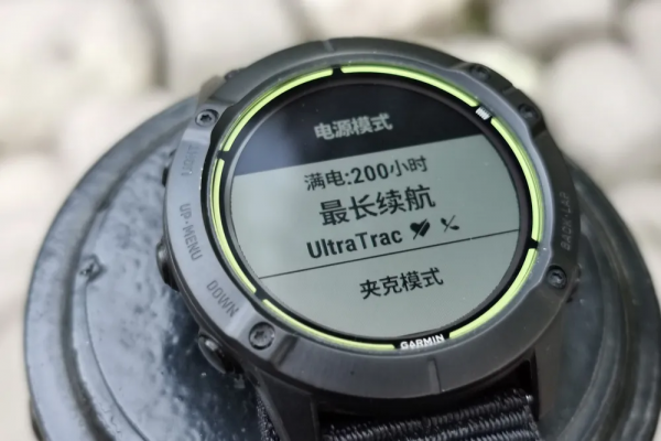 Garmin Enduro手錶:超長續航,通勤+運動至少1個月都不需充電 Garmin Enduro手錶:超長續航,通勤+運動至少1個月都不需充電