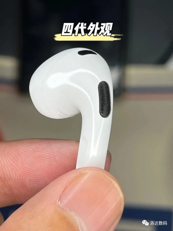新發布AirPods3華強北四代如何選購，悅虎1562M和慧聯怎麼樣呢？