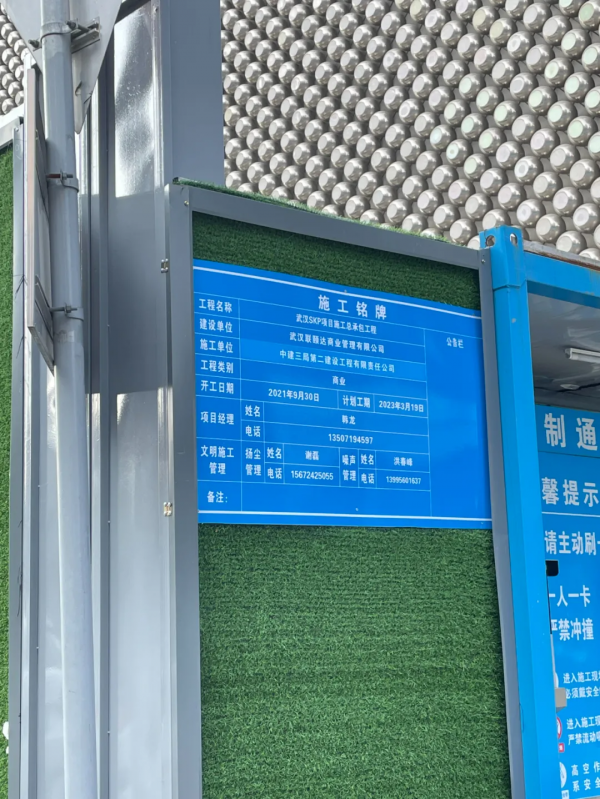 漢街萬達開拆!武漢SKP能否突出重圍? 漢街萬達開拆!武漢SKP能否突出重圍?