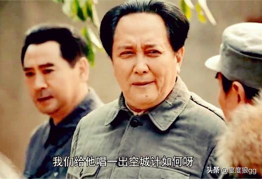 最後一個農村指揮所，為何選中西柏坡？主席：去白毛女的故鄉看看