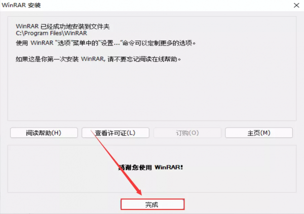 Windows 11 中文系統下載及安裝教程
