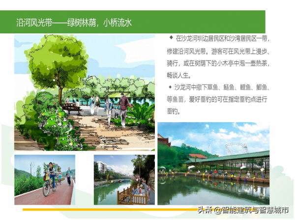 休閒農業觀光旅遊專案解決方案