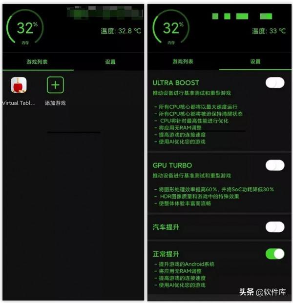 僅3M的小軟體，能讓你手機瞬間絲滑