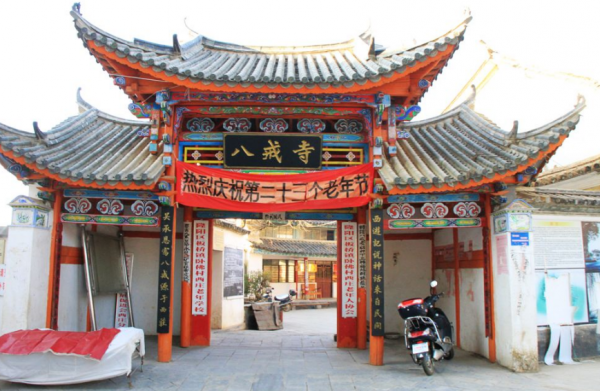 我國唯一供奉豬八戒的寺廟,600年來香火不斷,當地人自稱其後裔 我國唯一供奉豬八戒的寺廟,600年來香火不斷,當地人自稱其後裔