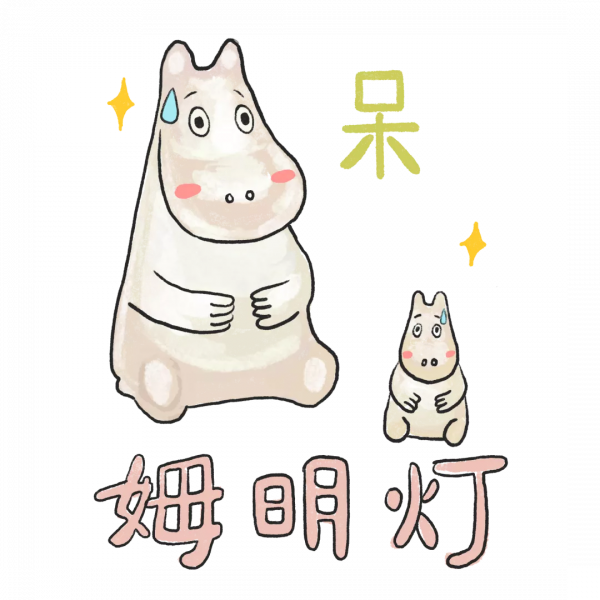 這10盞小夜燈長我審美上了!房間氛圍感立刻拉滿 這10盞小夜燈長我審美上了!房間氛圍感立刻拉滿