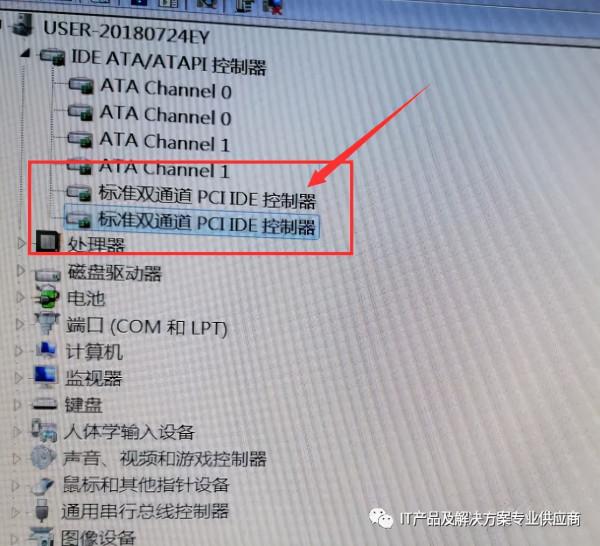 透過這個辦法可以在電腦更換主機板時不需要處理資料、不藍色畫面