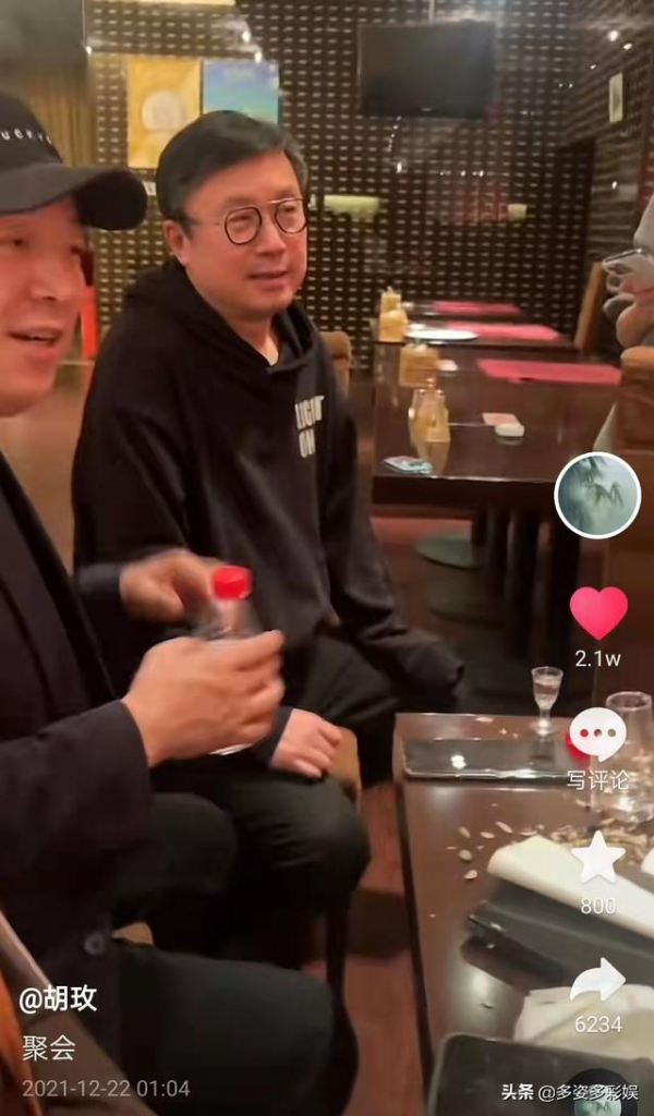 影視大咖罕聚：陳凱歌喝到臉通紅，周冬雨顯落寞，佟麗婭領頭歡唱